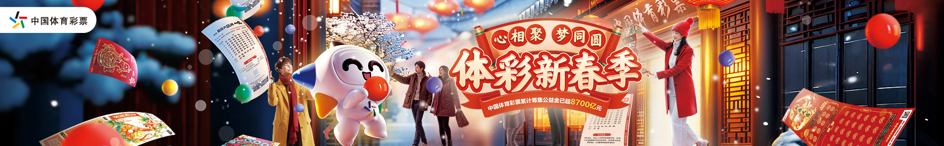 了球队的中