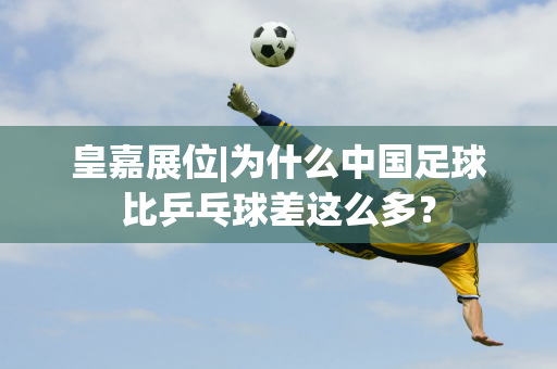 眉戴维斯不
