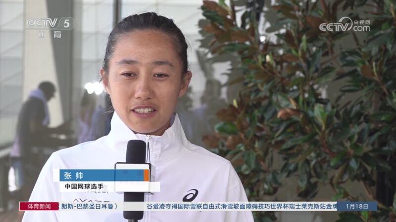 中的透明与