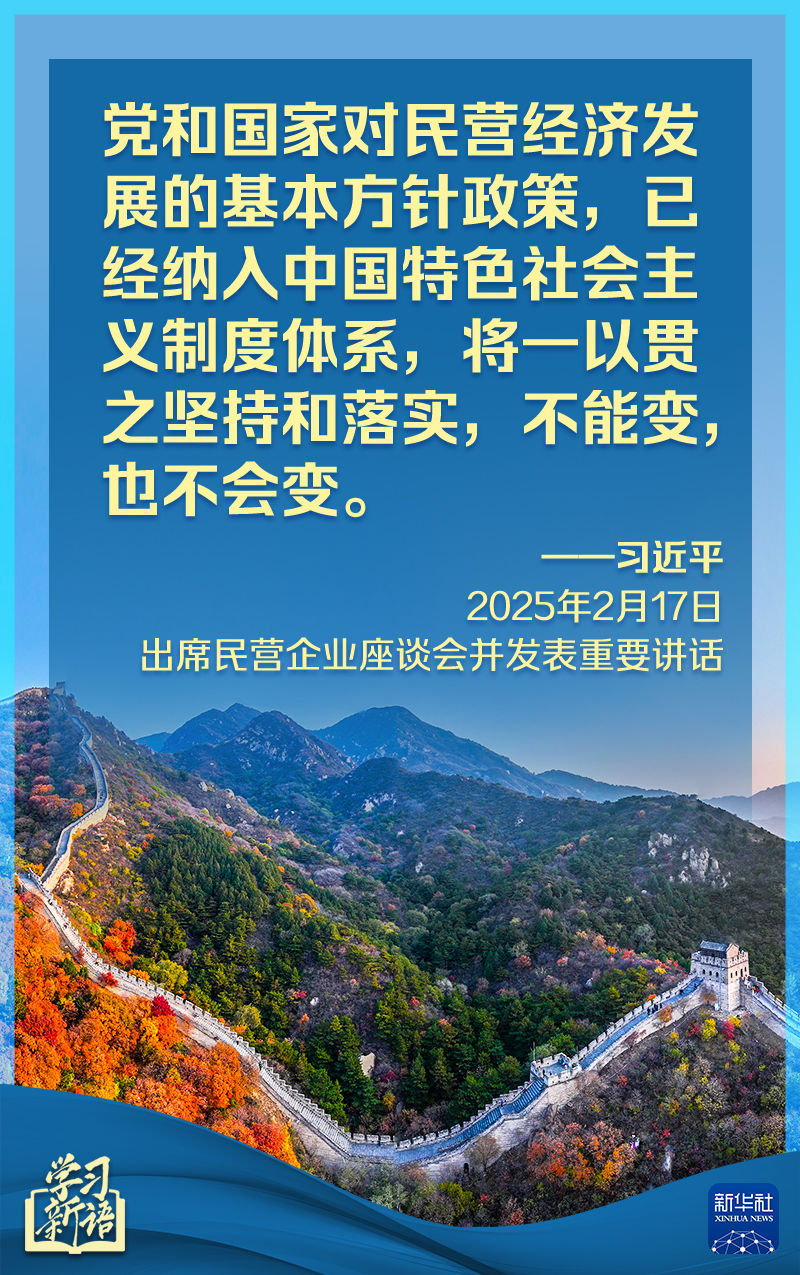 活力