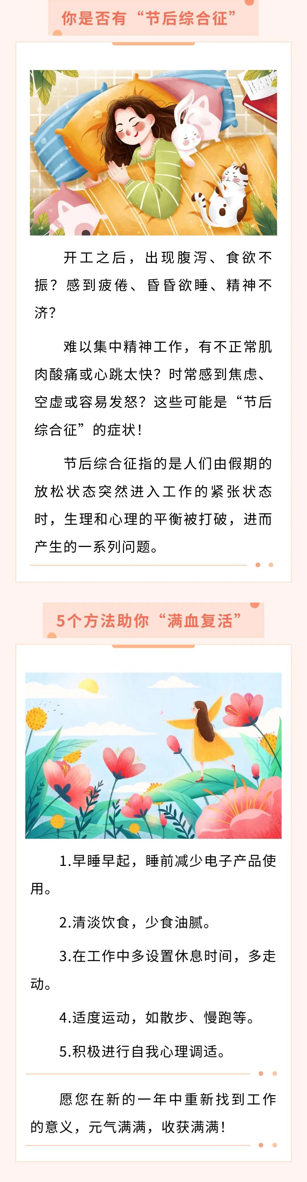 继击败佛山