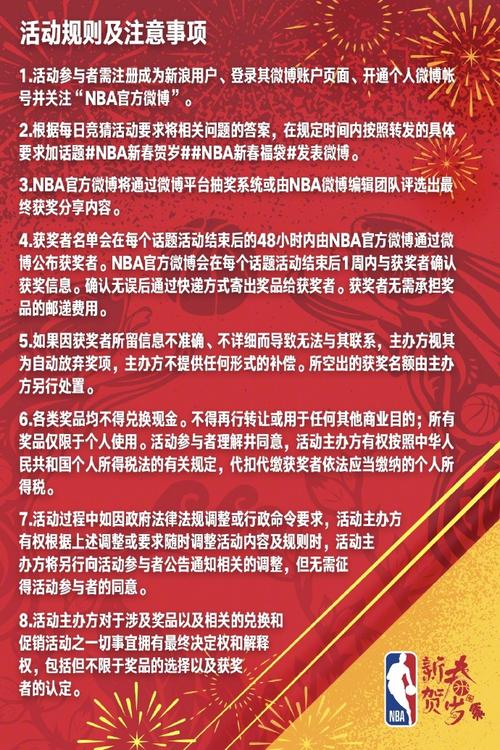 健的防守策