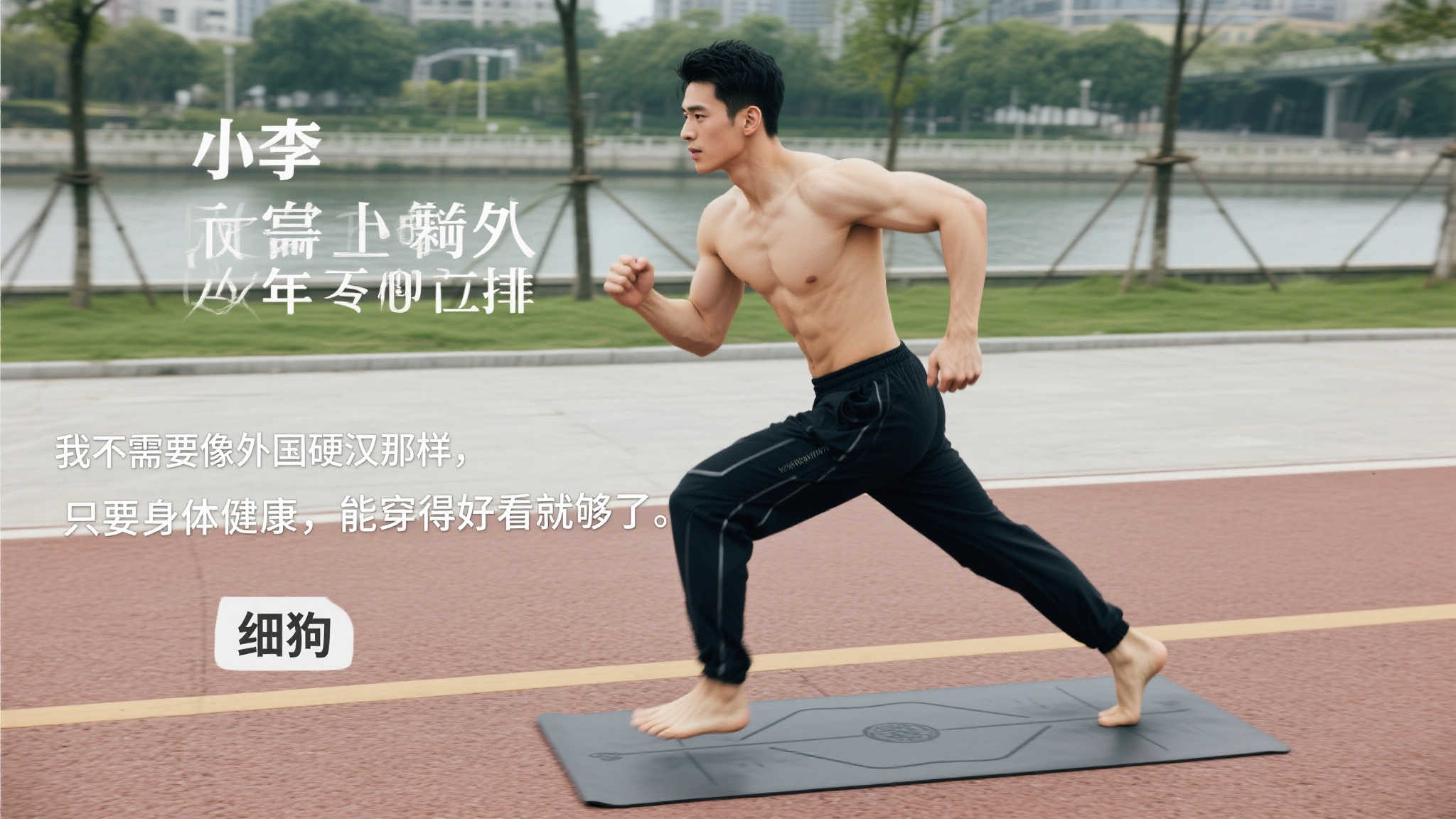 念和期待